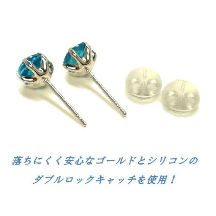 楽天市場】K10 ネオンブルーアパタイト 5mm ラウンド スタッドピアス 