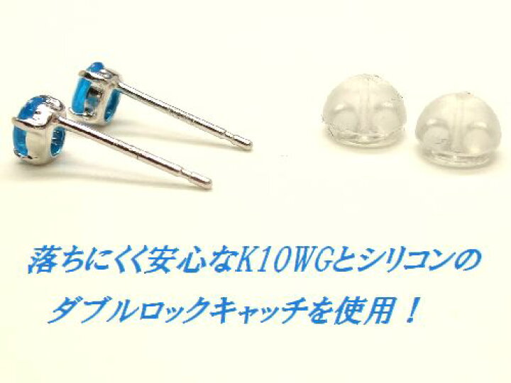 楽天市場】K10WG ネオンブルーアパタイト オーバル ピアス 3x4 