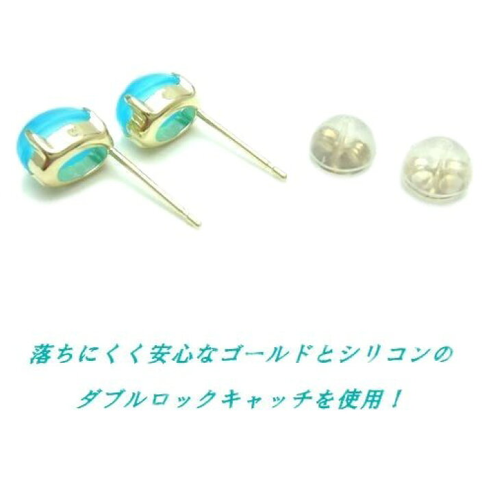 楽天市場】K10 シーブルーカルセドニー オーバル カボション ピアス 