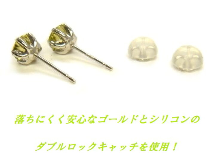 楽天市場】K10 シャルトリューズ ミスティックトパーズ ピアス 5mm 
