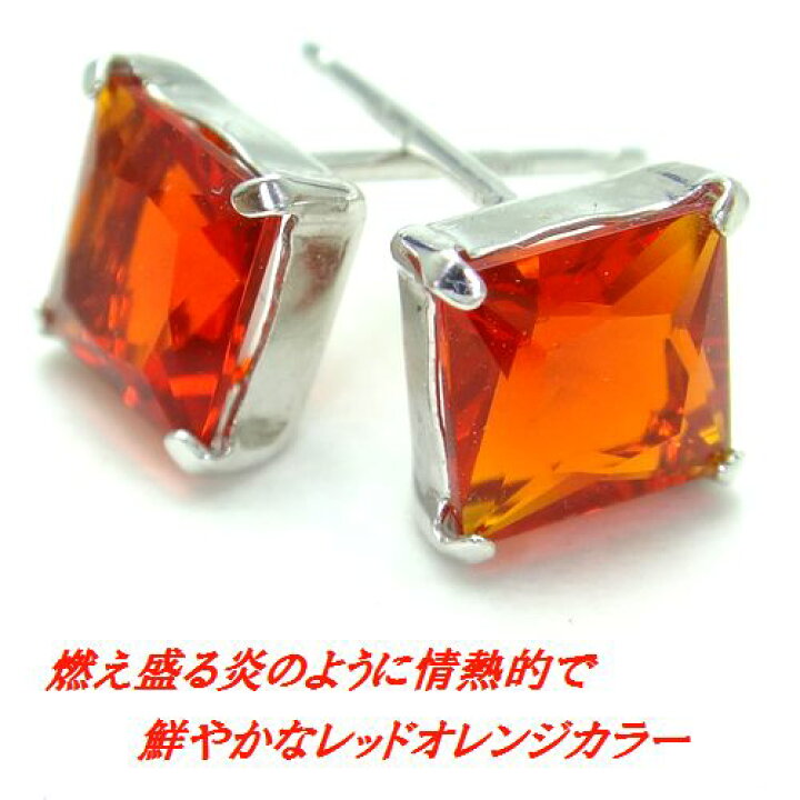 楽天市場】K10 ファイヤーオパール 5mm プリンセスカット スクエア 