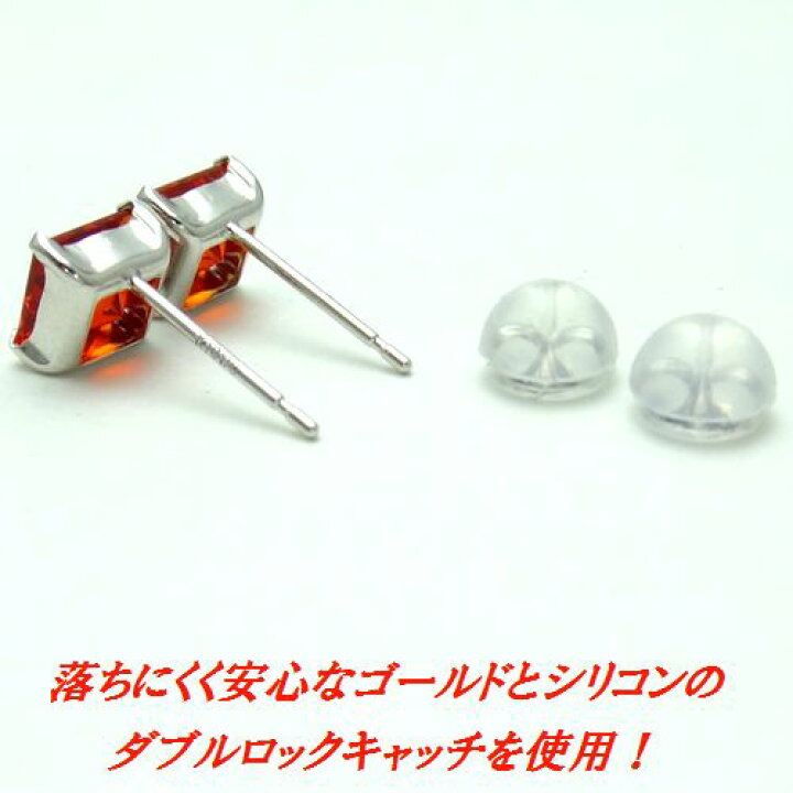 楽天市場】K10WG/YG ファイヤーオパール 5ミリ プリンセスカット 