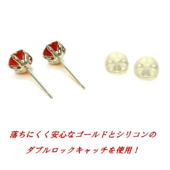楽天市場】K10 ファイヤーオパール 5mm ラウンド ピアス 10金 WG YG 