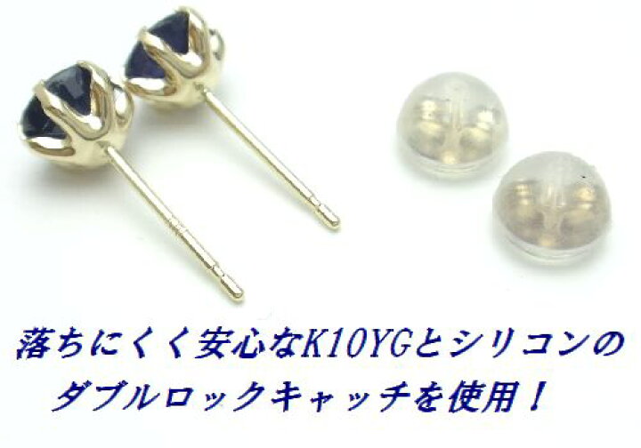 楽天市場】K10 ブルーサファイア 5mm ピアス ラウンド WG YG ホワイト 