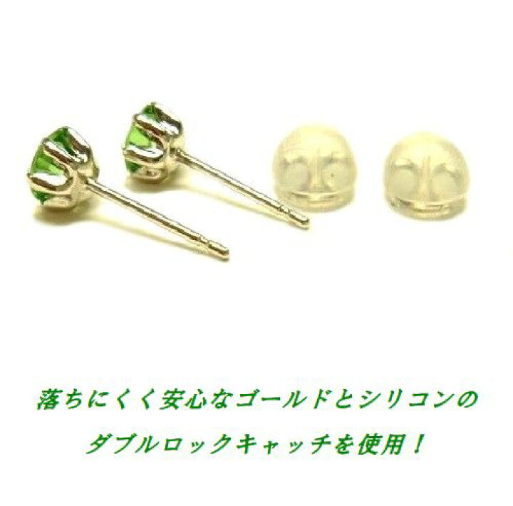 楽天市場】K10 グリーンガーネット 4mm ダイヤカット 天然石 ピアス 