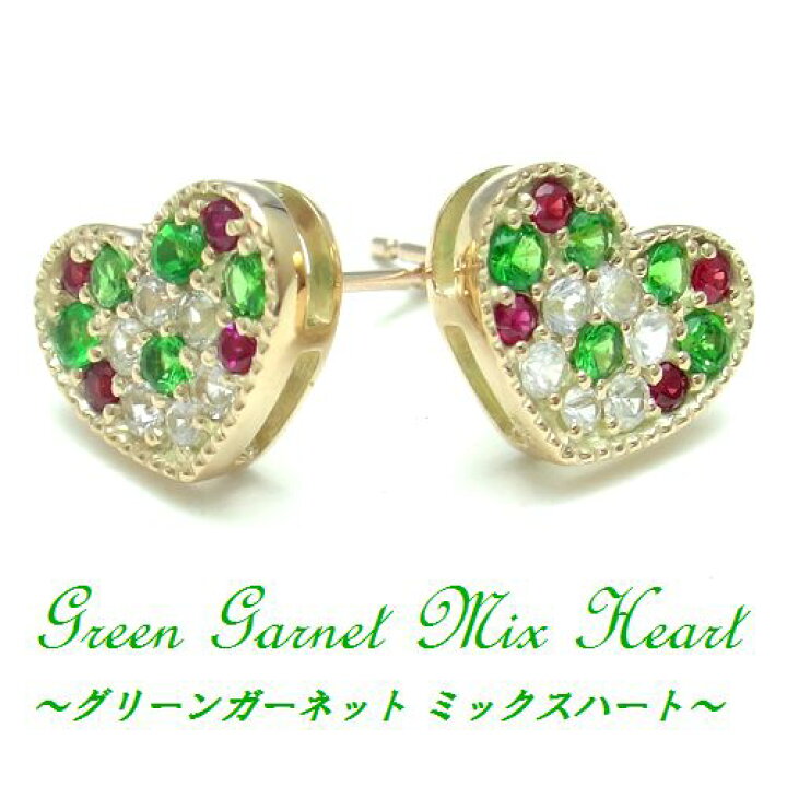 楽天市場】K10WG/YG/PG グリーンガーネット カラフル パヴェ ミックス 
