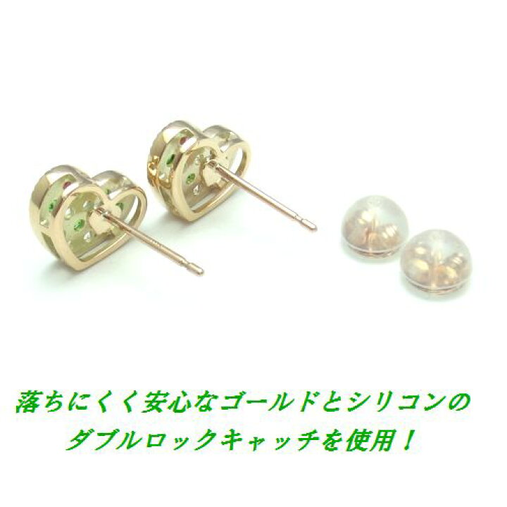 楽天市場】K10WG/YG/PG グリーンガーネット カラフル パヴェ ミックス 