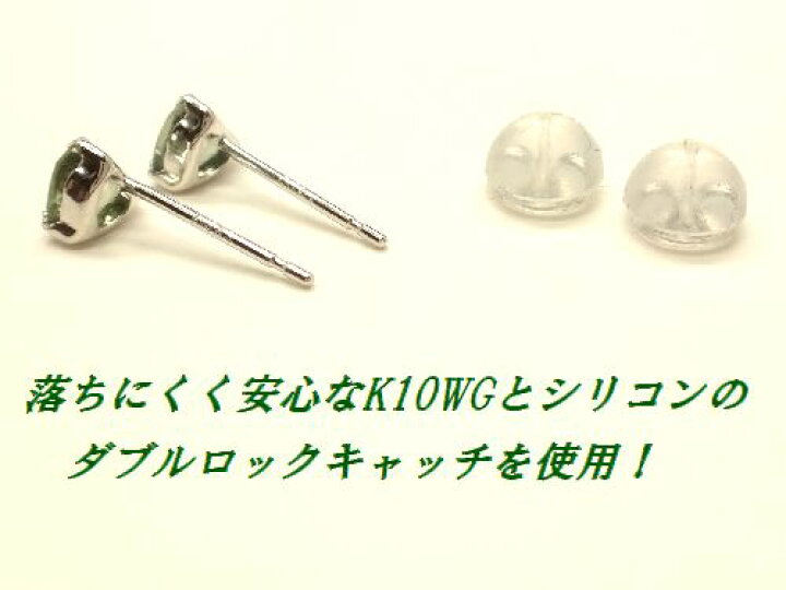 楽天市場】K10WG グリーンサファイア ハート 4mm ピアス ジュエリー 