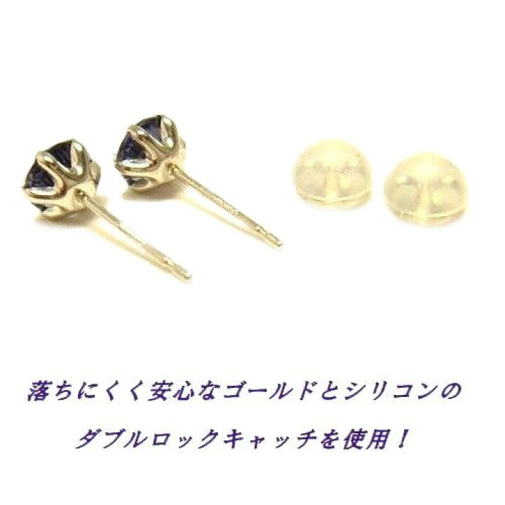 楽天市場】K10 アイオライト 5mm ラウンド スタッドピアス ホワイト 