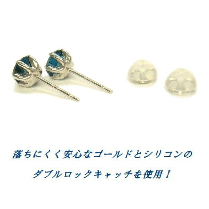 楽天市場】K18 ロンドンブルートパーズ 5mm ラウンド ピアス WG YG 18 