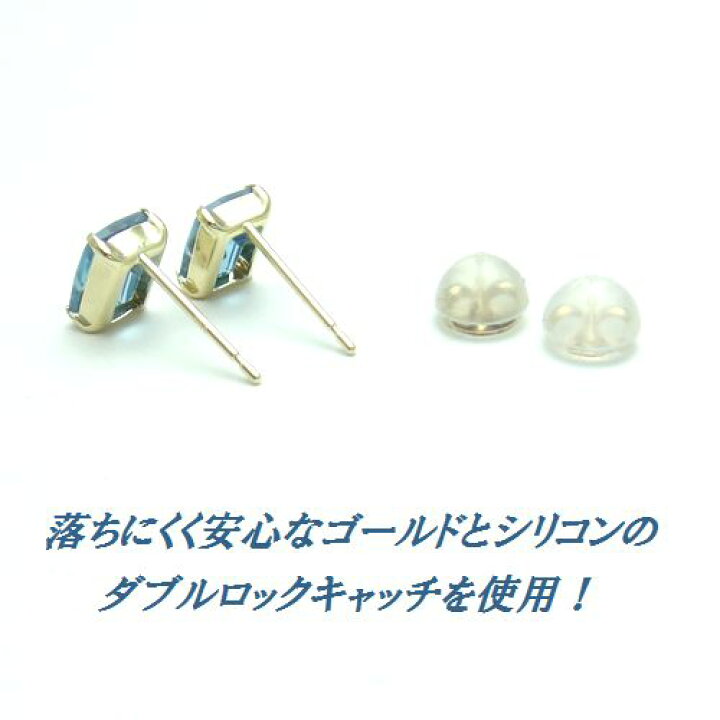 楽天市場】K10 ロンドンブルートパーズ 長方形 バゲットカット 