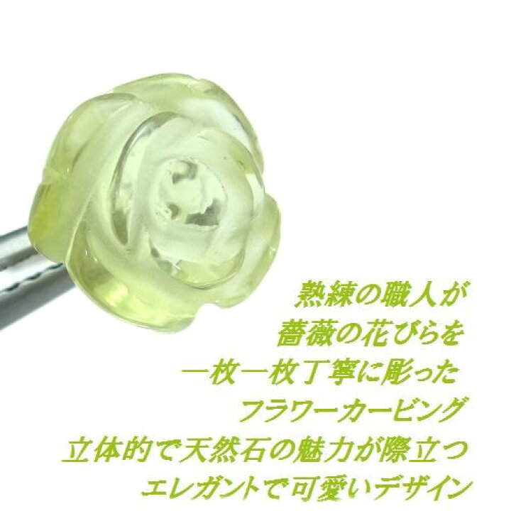 楽天市場】K10WG レモンクォーツ 薔薇 ピアス ジュエリー フラワー 
