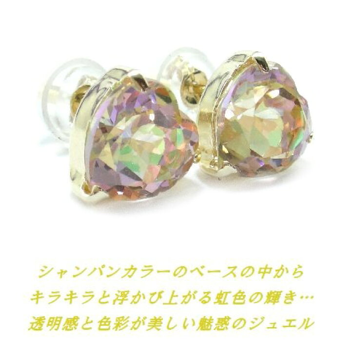 楽天市場】K10 カンバーランドトパーズ ハート 7mm ピアス WG YG 
