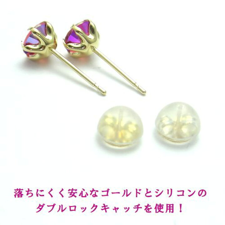 楽天市場】K10 ファイヤーフライトパーズ ラウンド 5mm ピアス 