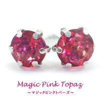 楽天市場】ピアス ミスティックトパーズの通販