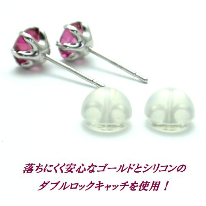 楽天市場】K10 ピオニー ミスティックトパーズ 5mm ピアス ラウンド YG 
