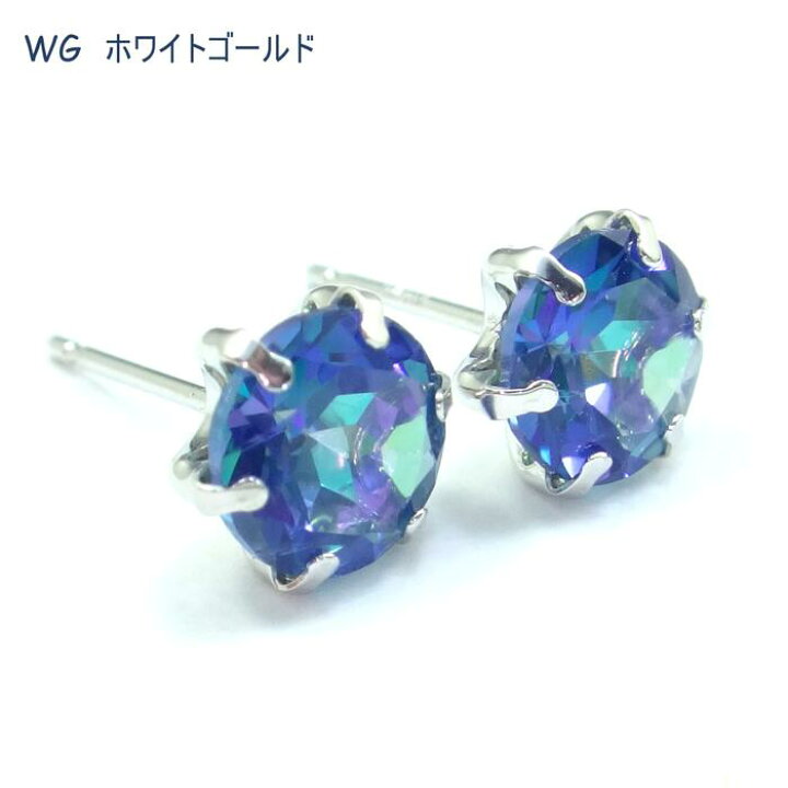 楽天市場】K10 ピュアラック ミスティックトパーズ 6mm スタッドピアス 