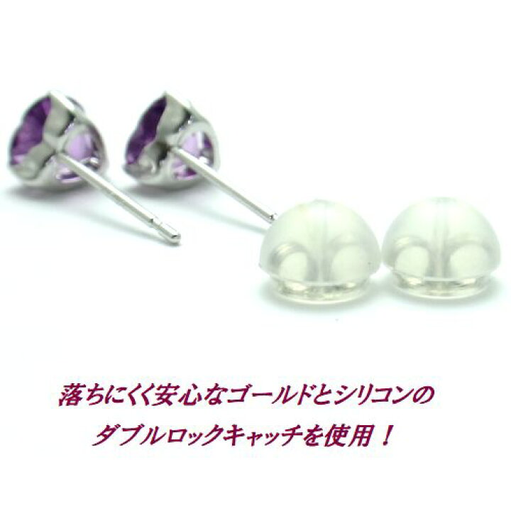 楽天市場】K10 ラズベリー ミスティックトパーズ ハート 5mm ピアス 