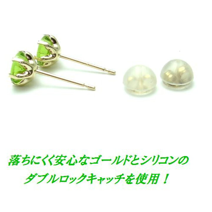 楽天市場】K10 ペリドット バフトップカット 5mm ラウンド ピアス 