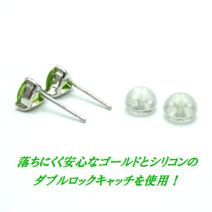 楽天市場】K10 ペリドット バフトップ ハート ピアス ジュエリー 