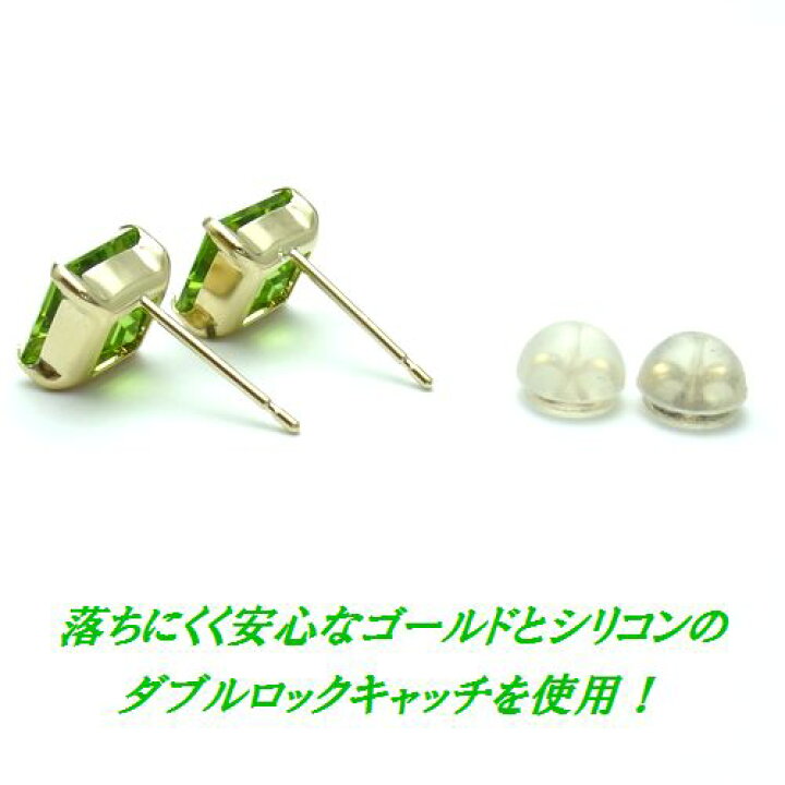 楽天市場】K10YG ペリドット スクエア 6mm ピアス ジュエリー イエロー 