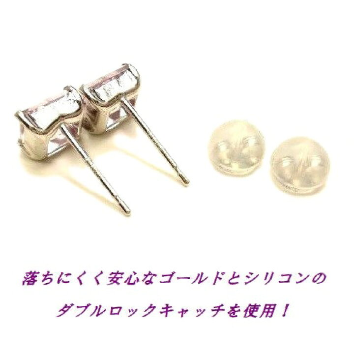 楽天市場】K10 ピンクアメジスト 両面ピラミッド 5mm スクエア 