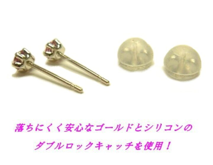楽天市場】K10 ピンクサファイア 3mm スタッドピアス ダイヤモンド 