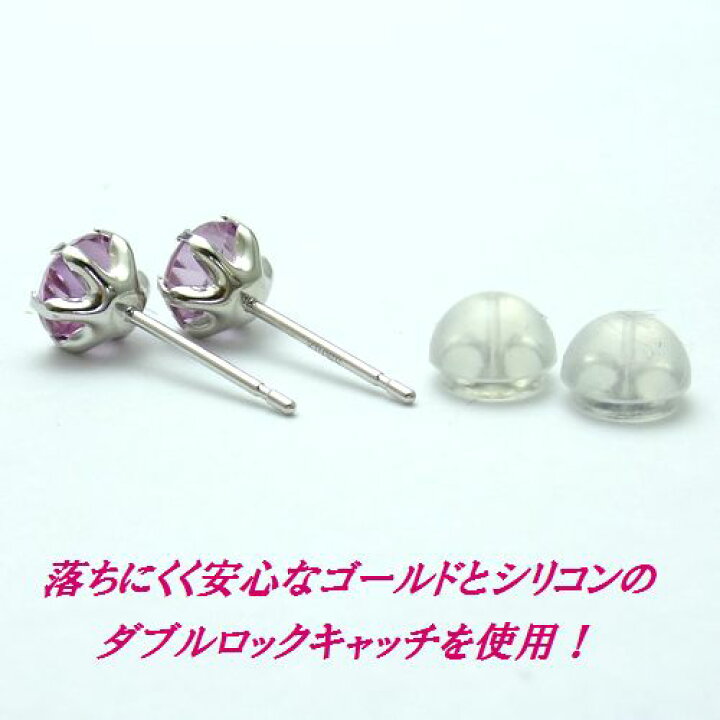 楽天市場】K10 ピュアピンク ミスティックトパーズ 5mm ラウンド 