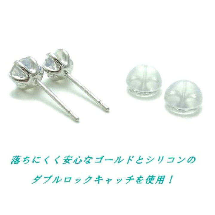 楽天市場】K10WG ブルームーンストーン 4.5mm ラウンド ピアス 
