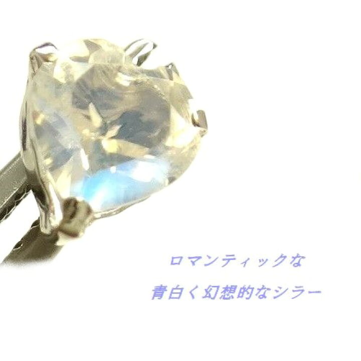 楽天市場】K10 ブルームーンストーン ハート 5mm ピアス ジュエリー WG 