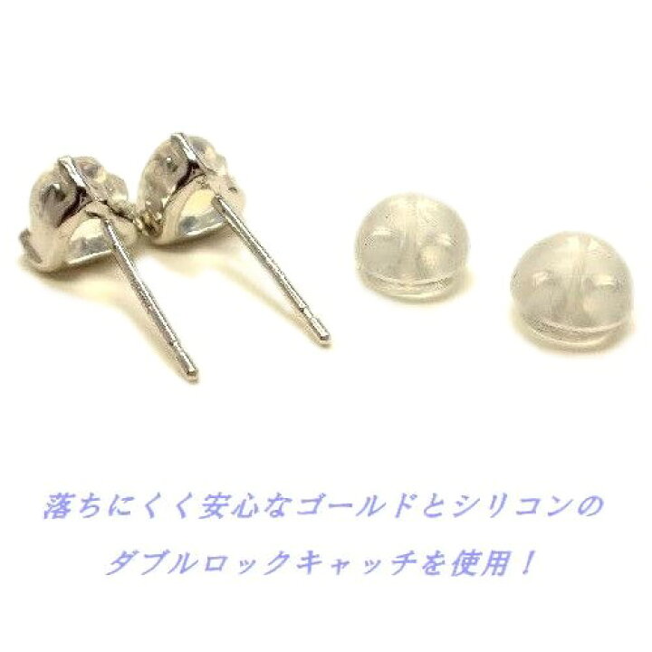 楽天市場】K10 ブルームーンストーン ハート 5mm ピアス ジュエリー WG 