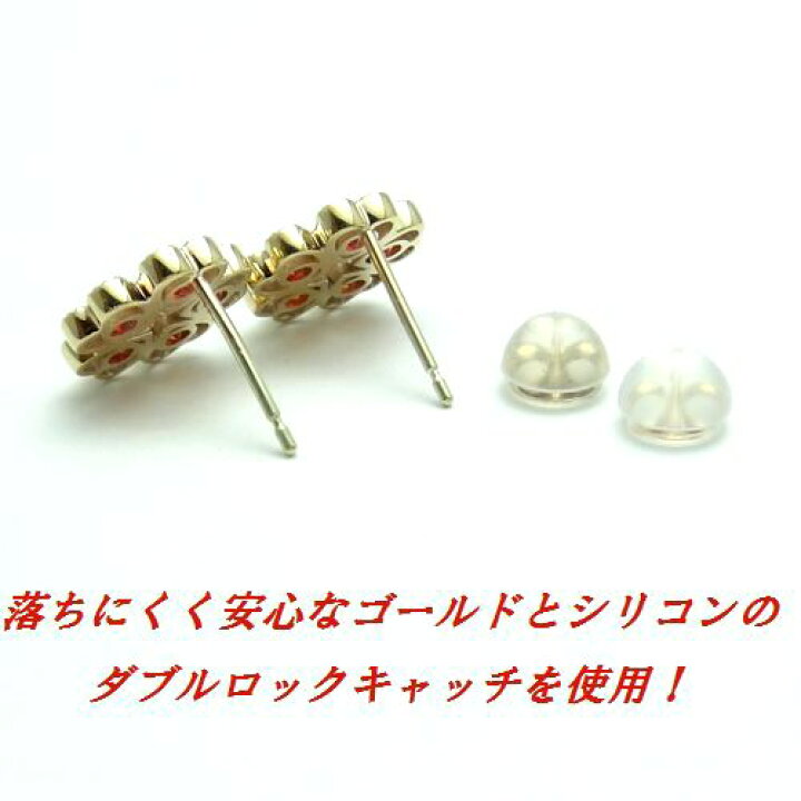 楽天市場】K10 レッドオレンジサファイア フラワーデザイン ピアス WG 