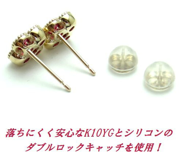 楽天市場】K10 ルビー フラワーデザイン ダイヤカット スタッド ピアス 