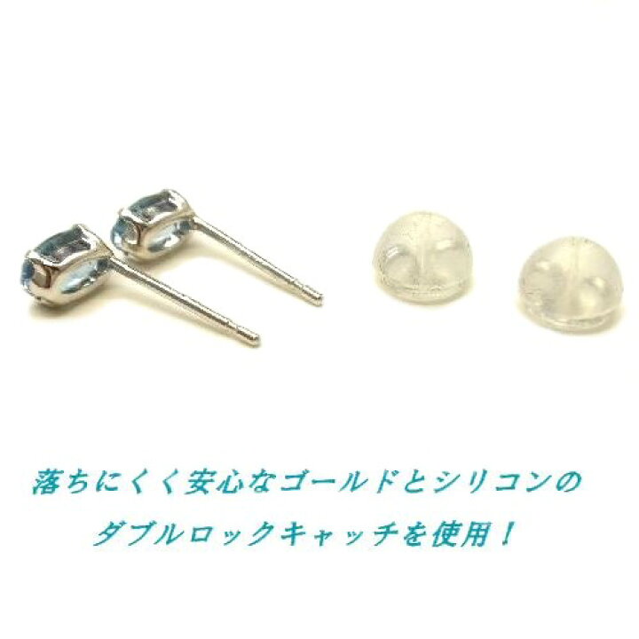 楽天市場】K10WG サンタマリア アクアマリン オーバル ピアス 3x5 