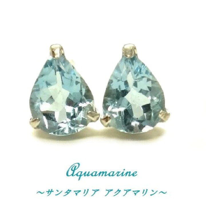 楽天市場】K10 アクアマリン サンタマリア ペアシェイプ ピアス 6x4 WG 