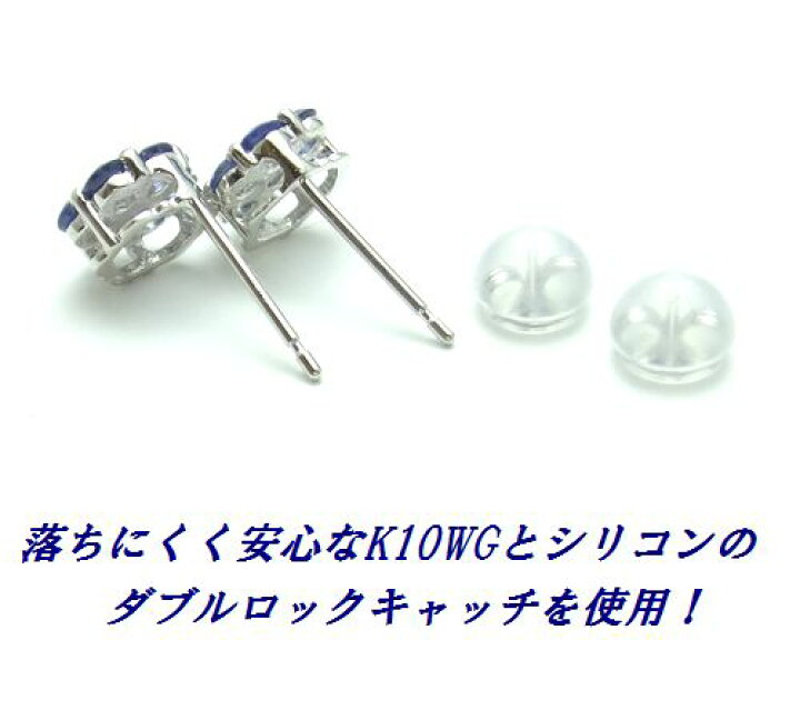 楽天市場】K10 サファイア 合計0.85ct フラワーデザイン ピアス ダイヤ 
