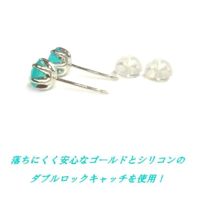 楽天市場】K18 シーブルーカルセドニー 5mm スタッドピアス WG YG 