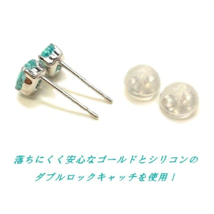 楽天市場】K10 スカイブルーアパタイト オーバル スタッドピアス WG YG 