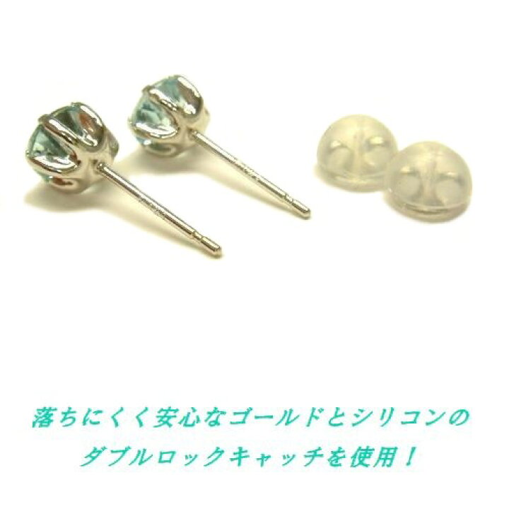 楽天市場】K18 スカイブルートパーズ 5mm ラウンド ピアス WG YG 18金 