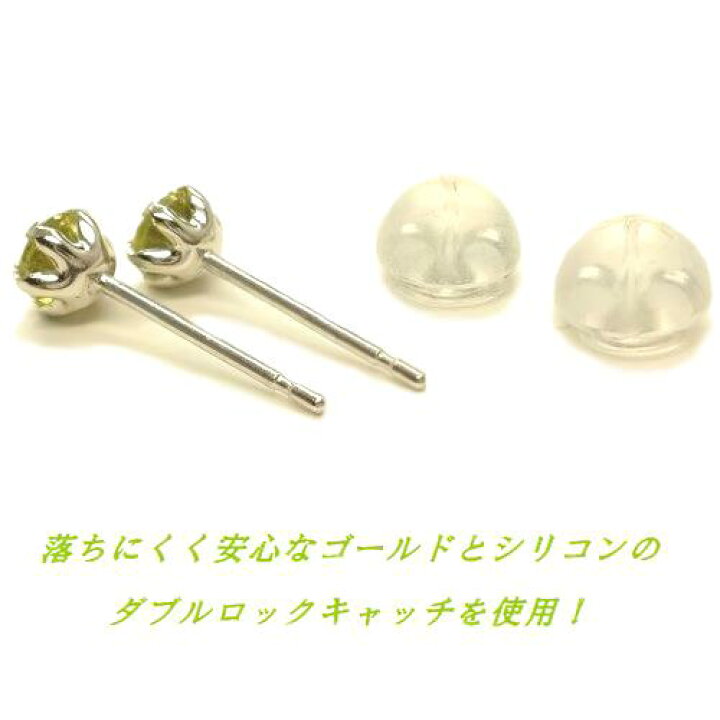 楽天市場】K10 スフェーン 3.5mm ダイヤカット スタッドピアス WG YG 