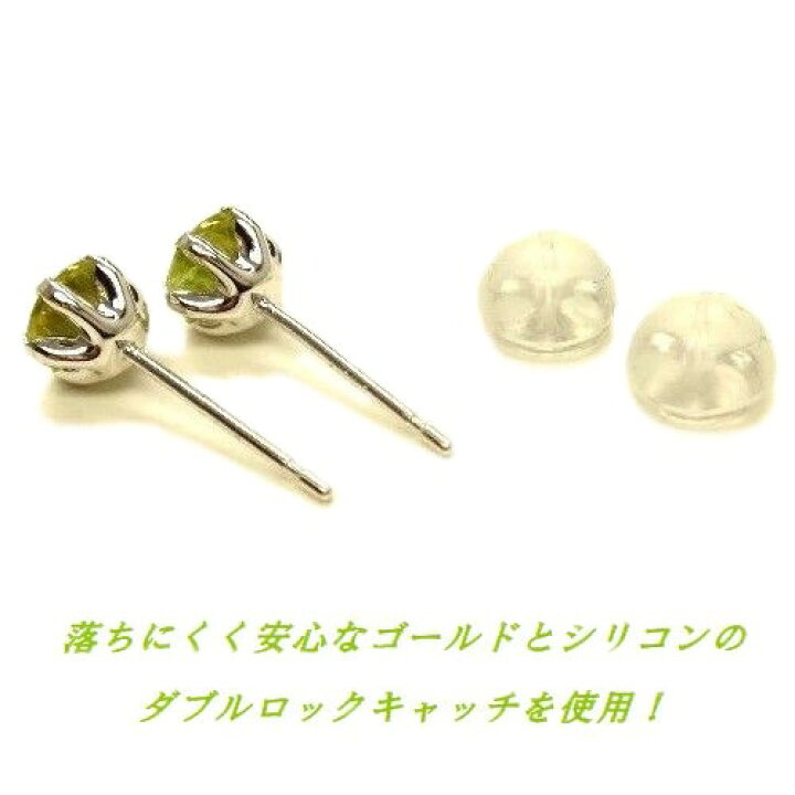 楽天市場】K10WG スフェーン 4.5mm ダイヤカット ピアス ホワイト 
