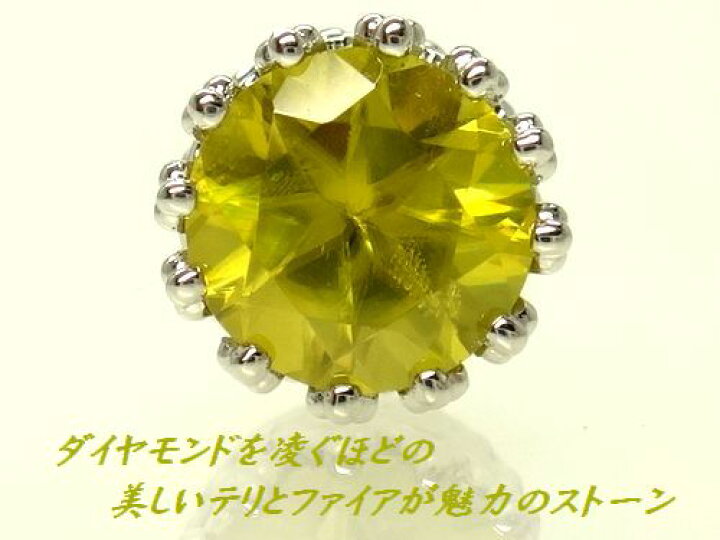 楽天市場】K10WG スフェーン 大粒6ミリ ダイヤモンドカット クラウン  