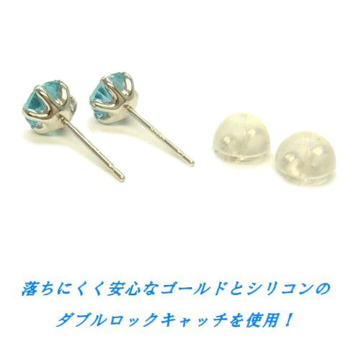 楽天市場】K18 スイスブルートパーズ 5mm ラウンド ピアス ジュエリー 