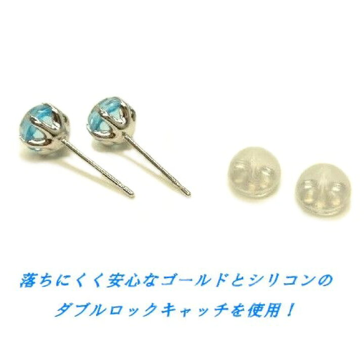 楽天市場】K10WG スイスブルートパーズ 5mm ローズカット スタッド 