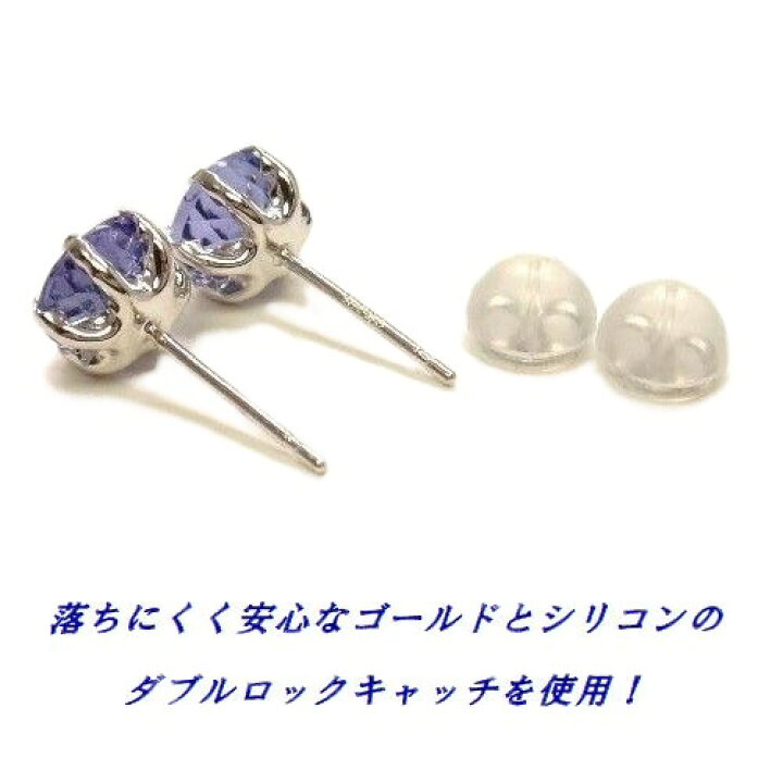 楽天市場】K10 タンザナイト 大粒 6mm ラウンドカット スタッドピアス 