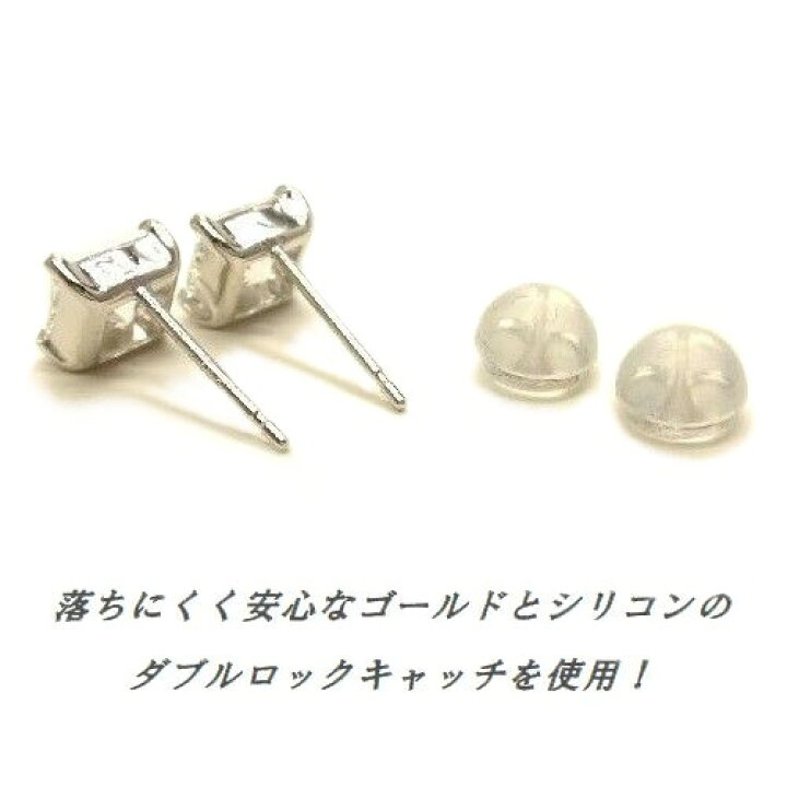楽天市場】K10 キュービックジルコニア CZ スクエア 5mm プリンセス 