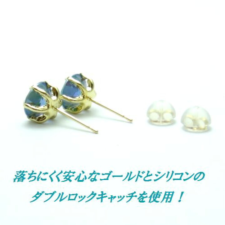 楽天市場】K18 カシオペア ミスティックトパーズ 7mm 大粒 ラウンド 