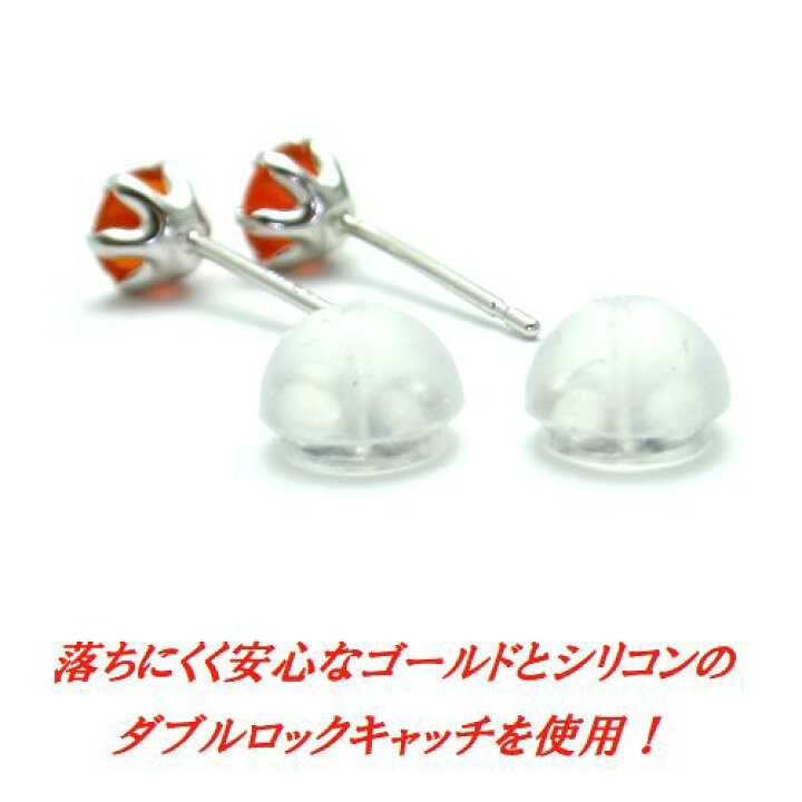 楽天市場】K10 ファイヤーオパール 4mm ラウンド ピアス WG YG 