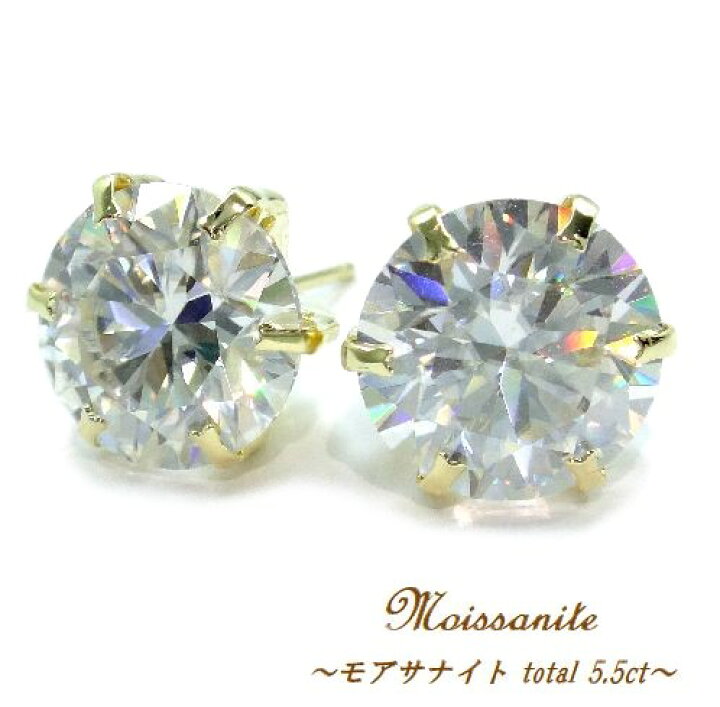 楽天市場】K18 モアサナイト 9mm VVS 3EX Dカラー 計5.5cts 