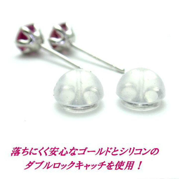 楽天市場】K10 ピンクトルマリン 4mm ラウンド WG YG ピアス 